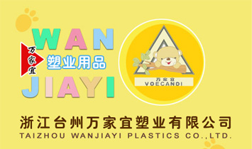 �㽭�_(t��i)���f(w��n)�����ܘI(y��)���޹�˾