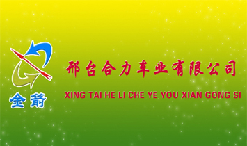 ���_(t��i)����܇�I(y��)���޹�˾