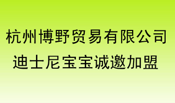 ���ݲ�Ұ�Q(m��o)�����޹�˾