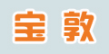 ����Ʒ��logo