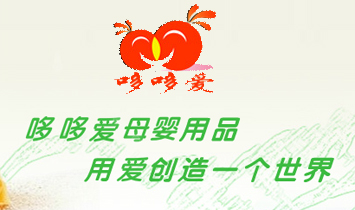 �߶ߐ�(��i)��ͯ��Ʒ���޹�˾