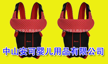 ��ɽ���ɋ냺��Ʒ���޹�˾