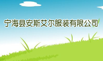 �����h��˹�������b���޹�˾