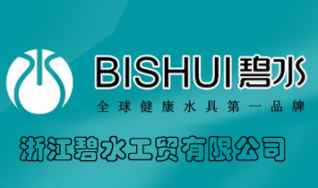 �㽭��ˮ���Q(m��o)���޹�˾