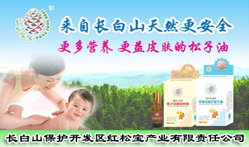 L(zhng)ɽo(h)_(ki)l(f)^(q)tɌa(chn)I(y)؟(z)ι˾