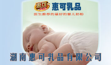 ���ϻݿ���Ʒ���޹�˾