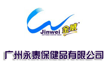 �V����̩����Ʒ���޹�˾