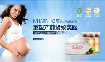 neegar NEEGARt(y)W(xu)w