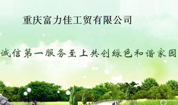 �ؑc�����ѹ��Q(m��o)���޹�˾