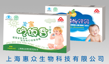 �Ϻ��ݱ�����Ƽ����޹�˾