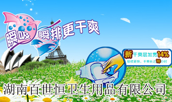 ���ϰ������l(w��i)����Ʒ���޹�˾