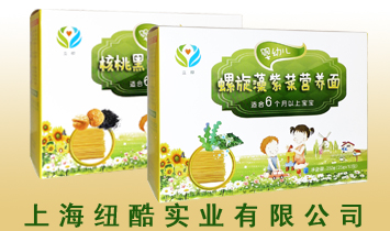 �Ϻ��~�ግ�I(y��)���޹�˾