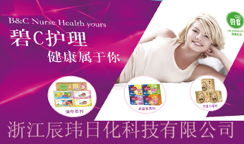 �㽭���|�ջ��Ƽ����޹�˾