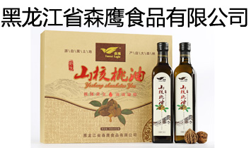 ������ʡɭ��ʳƷ���޹�˾