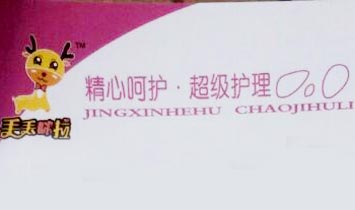 �����A�\(ch��ng)���Q(m��o)���޹�˾