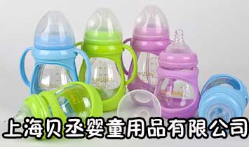 �Ϻ�ؐة��ͯ��Ʒ���޹�˾