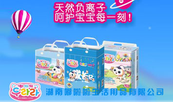 ���������������Ʒ���޹�˾