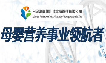 �׽𺣰����B�T���I�N�������޹�˾