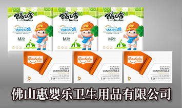 ��ɽ�л݋똷(l��)�l(w��i)����Ʒ���޹�˾