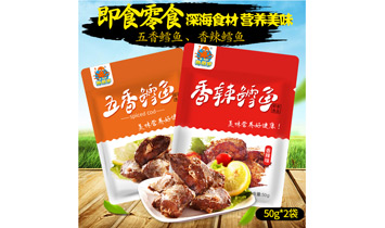 ���_���ʳƷ���޹�˾