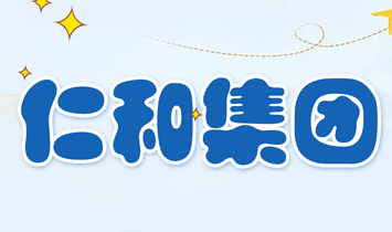 �����ʺ�һ�����Ƽ����޹�˾