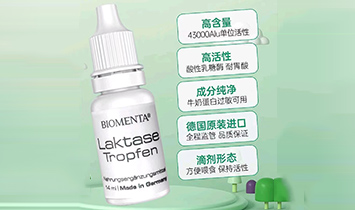 ���u�_̩�������I(y��)���F���޹�˾��BIOMENTA��