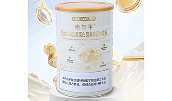 �������I(l��ng)͸�Ƽ����޹�˾������ƽ��