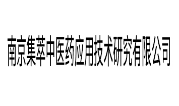 �Ͼ��������t(y��)ˎ��(y��ng)�ü��g(sh��)�о����޹�˾