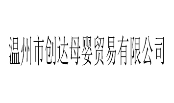 �����Є�(chu��ng)�_ĸ���Q�����޹�˾