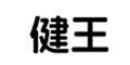 ����Ʒ��logo