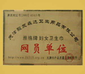 �E�l(f��)ɭ�_(d��)��˾�Y�|(zh��)�J(r��n)�C