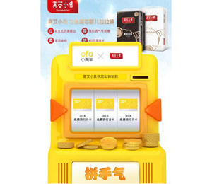 喜艾小象萬象更芯嬰兒拉拉褲