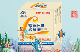 CareCherish致呵鱈魚肝油軟膠囊