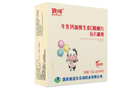 國藥集團(tuán)致呵