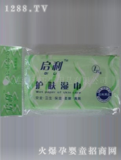 啟利護膚濕巾