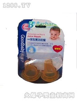 �ú���һ�ֿ׹�֭����