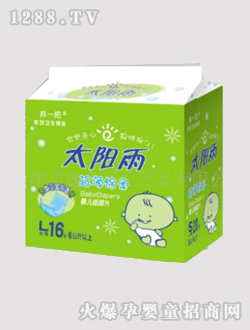 太陽(yáng)雨超薄棉柔紙尿褲
