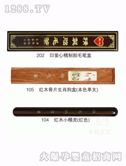 ӡ���ľ���̥ë�P��