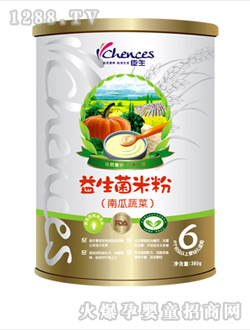 益生菌南瓜蔬菜米粉