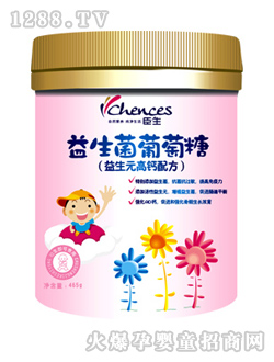 益生菌高鈣配方葡萄糖