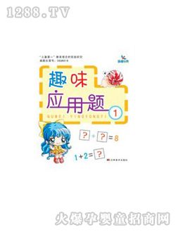 ����Ȥζ�����}�D��1