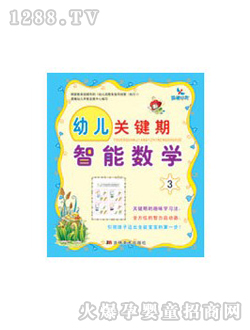 �������ܔ�(sh��)�W��ͯ����