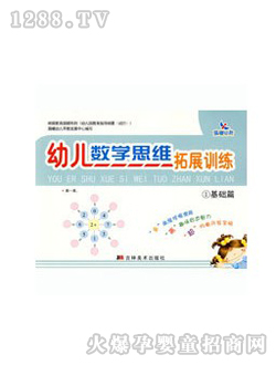 �׃�˼�S��չӖ���D��