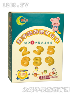 優(yōu)貝加數字營養(yǎng)磨牙餅干