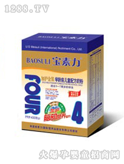 ���������o���b�̷�4�κ��b