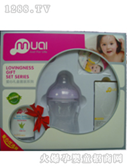 母愛簡易奶瓶套組