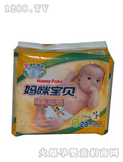 媽咪寶貝紙尿褲深色