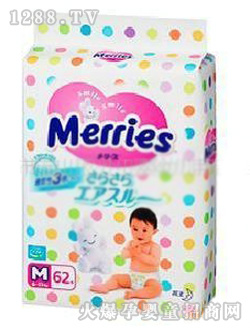 花王62片裝紙尿褲
