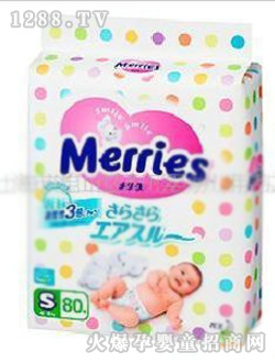 花王較小號紙尿褲