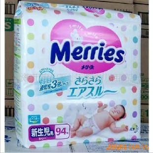 花王新生兒紙尿褲